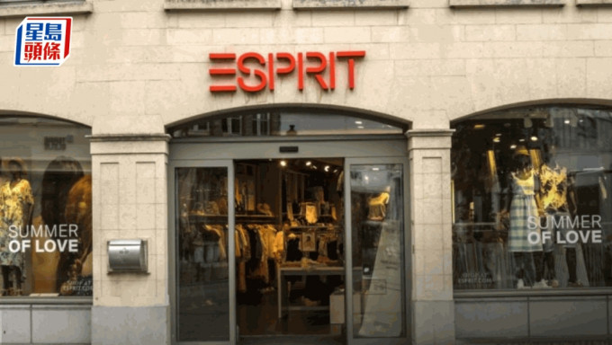 思捷德国附属申破产程序 业务继续经营「保持ESPRIT影响力」