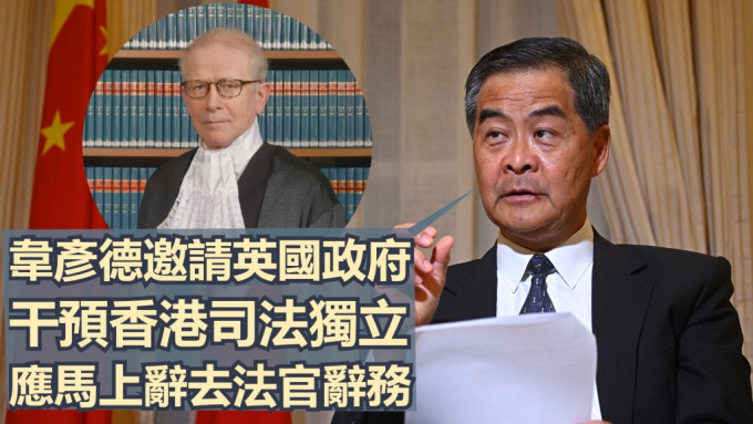 梁振英質疑韋彥德辭職前為什麼要「洽談」而不是他自己決定辭職。資料圖片