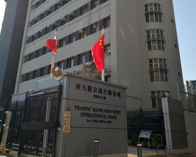 事發在西九龍交通行動基地報案室。