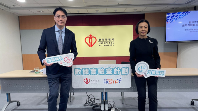 左起：醫管局高級系統經理李璧堅，及香港科技園公司轉化研發所高級總監劉思雅。蕭博禧攝