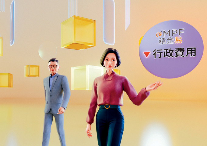政府就取消強積金對沖修例刊憲，明年5月1日起生效。