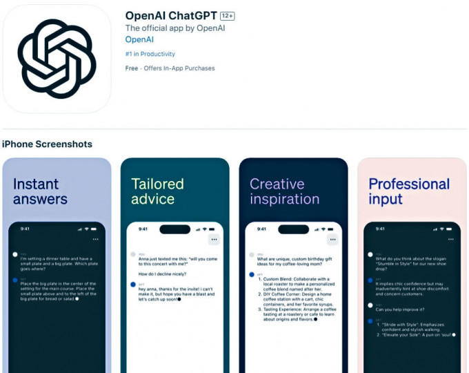 OpenAI将推iOS版ChatGPT应用程式供免费使用。