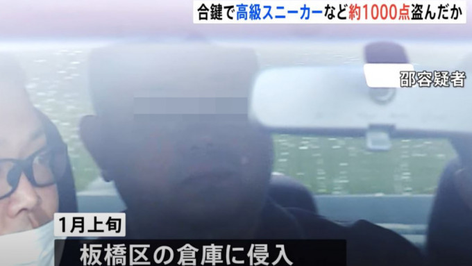 其中一名涉案中国男子被捕。( YouTube@TBS NEWS DIG截图)