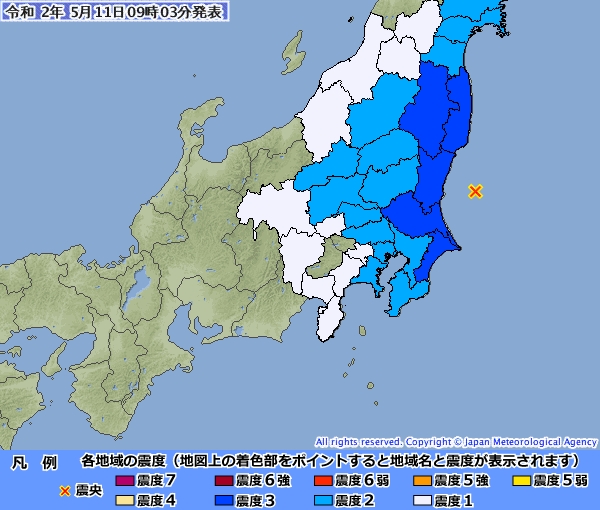 日本茨城县发生5.5级地震。  日本气象厅网页图