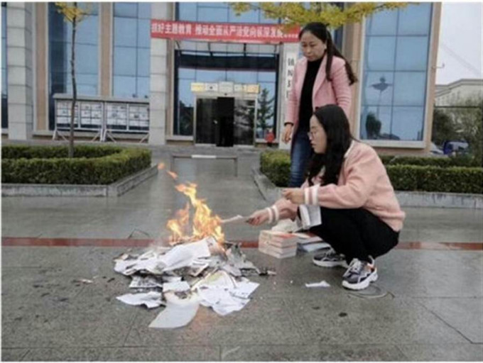 甘肃省图书馆在门口高调「焚书」的作法引起激烈议论。网上图片