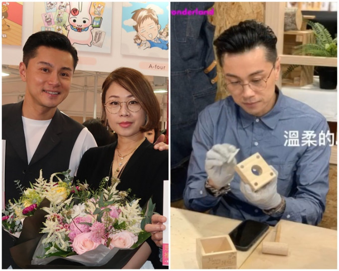 黄浩然亲手为太太莫家嘉制作结婚14周年小礼物。