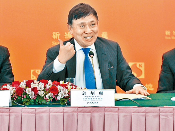 新地主席兼董事總經理郭炳聯。