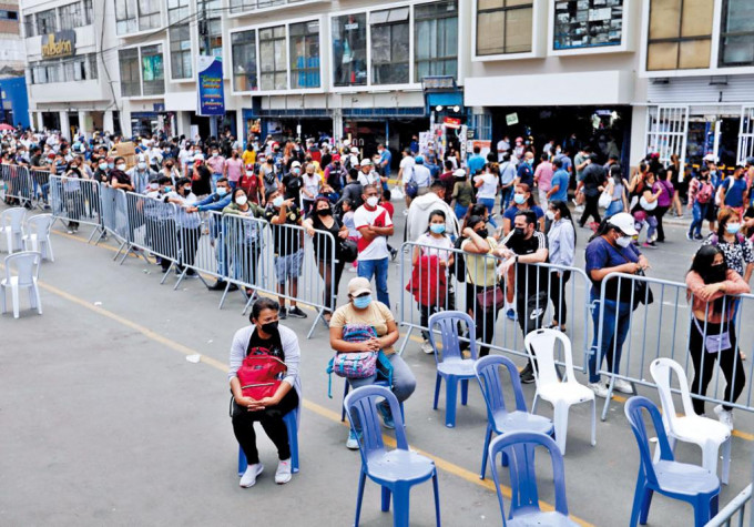 秘魯首都利馬有大批民眾排隊等候接受新冠病毒檢測。