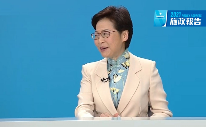 林郑月娥出席论坛。港台电视截图