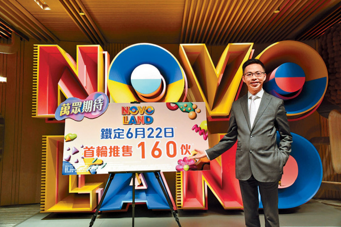 新地陳漢麟表示，NOVO LAND 3B期推出160伙於周六進行首輪銷售。