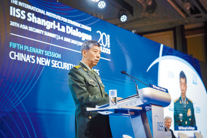 中國國防部長李尚福發表演講。