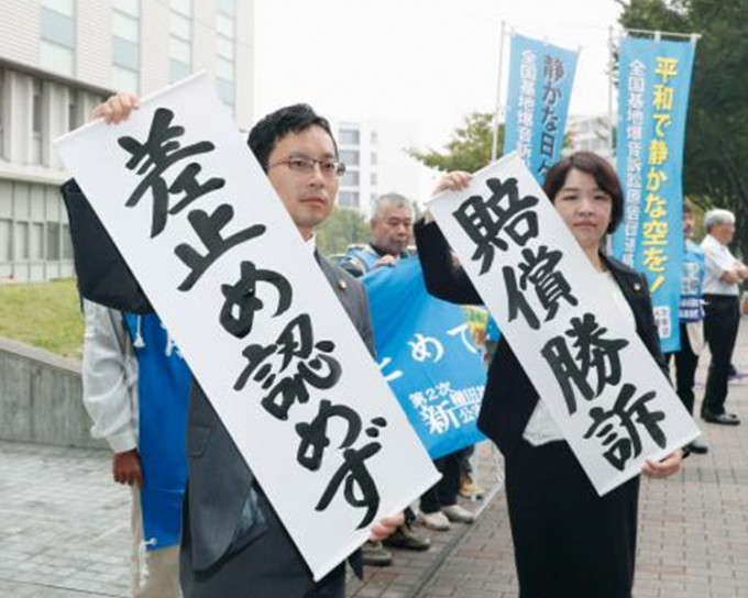 橫田基地噪音訴訟案今日東京地方法院宣判。
