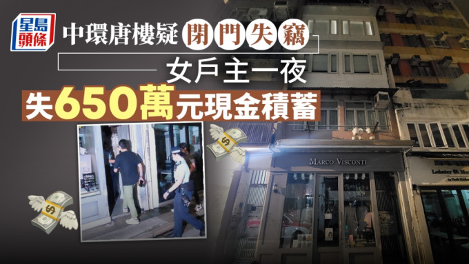 警員到場調查。蔡楚輝攝