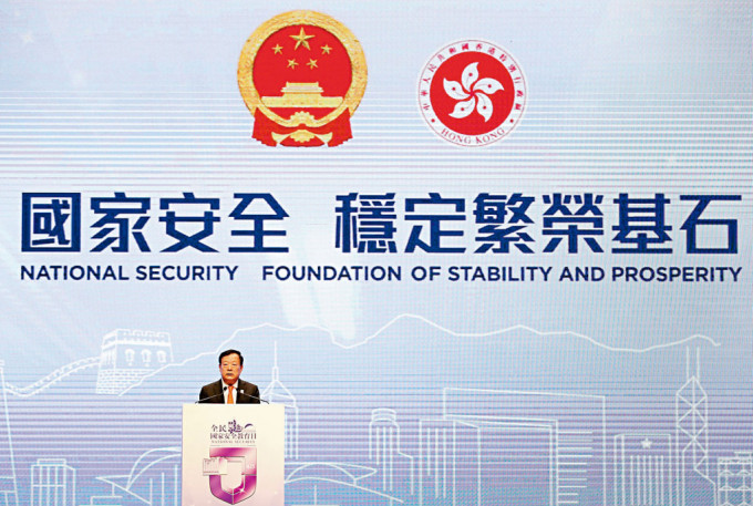 國務院港澳辦主任夏寶龍4月15日在「全民國家安全教育日2023」開幕典禮上致辭。