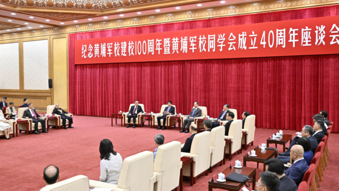 6月17日，纪念黄埔军校建校100周年暨黄埔军校同学会成立40周年座谈会在北京举行。新华社
