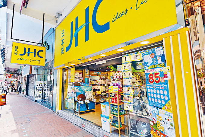 日本城的母企為國際家居零售。