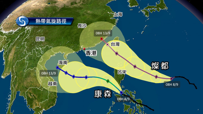 燦都可能進入南海東北部並與康森出現相互作用。天文台預測路徑