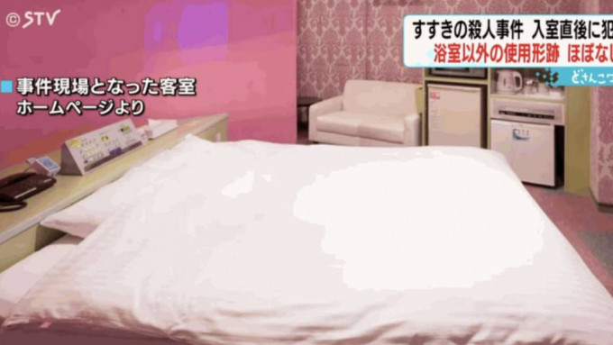 北海道札幌一酒店早前揭發一宗無頭命案。(當地電視畫面截圖)
