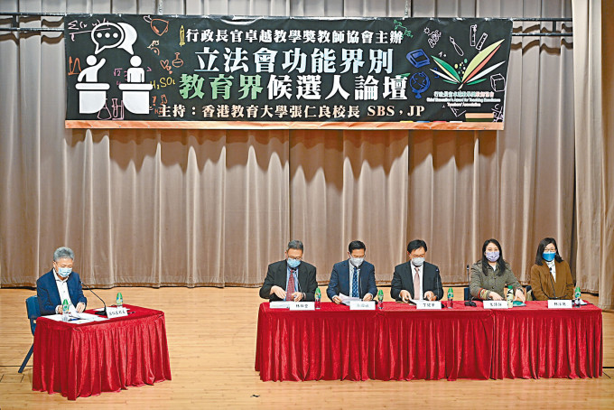 ■昨日再有团体举办立法会教育界选举论坛，由教大校长张仁良（左）主持，五位候选人均有出席。