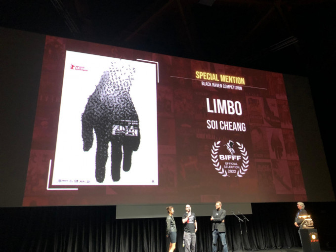 鄭保瑞執導的電影《智齒》在比利時布魯塞爾舉行的布魯塞爾國際奇幻電影節閉幕禮上獲評審團特別嘉許。