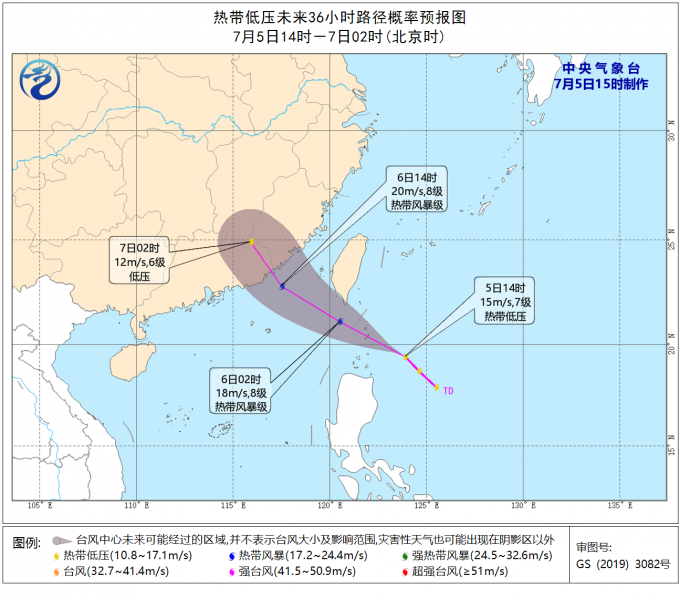 內地中央氣象台預測路徑