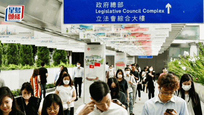 新一輪綜合招聘考試及《基本法及香港國安法》測試（學位╱專業程度職系）明日（4日）起接受報名。資料圖片