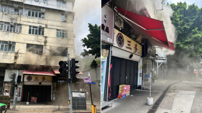 大埔食店閉門失火 濃煙密佈消防救熄。大埔 TAI PO FB群組
