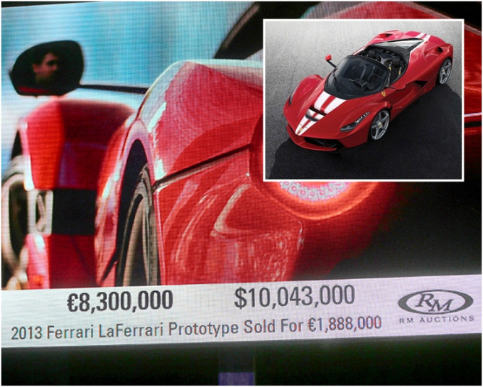 超级跑车以830万欧罗（约7500万港元）卖出，创下21世纪至今汽车最高拍卖价纪录。网图