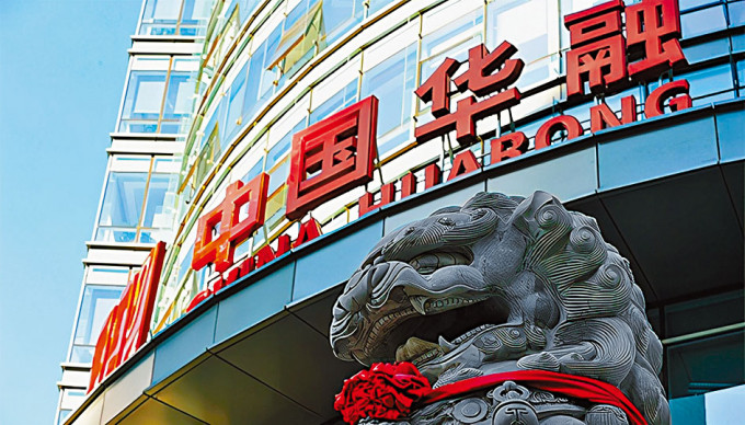标普昨将中国华融的信用评级，由「BBB+」下调至「BBB」。