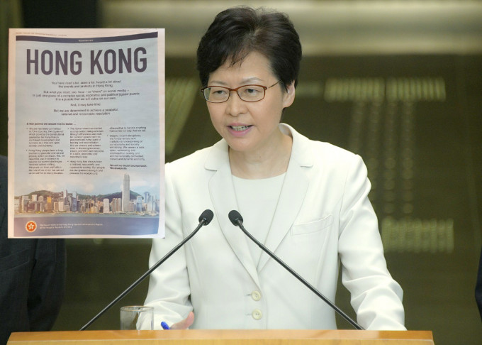 林郑月娥昨日宣布撤回《逃犯条例》修订。