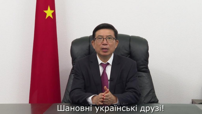 中國駐烏克蘭使館范先榮大使
