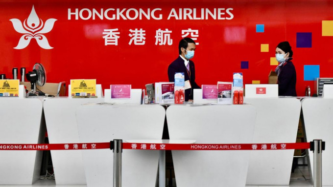 香港航空被申请清盘。资料图片