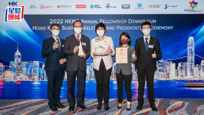 信和置业在香港管理专业协会的 2022 年香港可持续发展奖中，获颁发「香港可持续发展大奖 （大机构组别）」