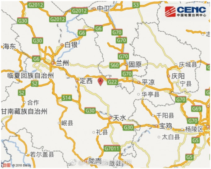 地震发生在甘肃平凉市静宁县图：中国地震台网