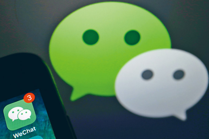 美法院駁回司法部對WeChat的禁令。