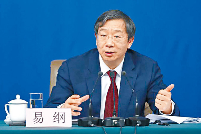 中国人民银行行长易纲称，与耶伦对话富有建设性。