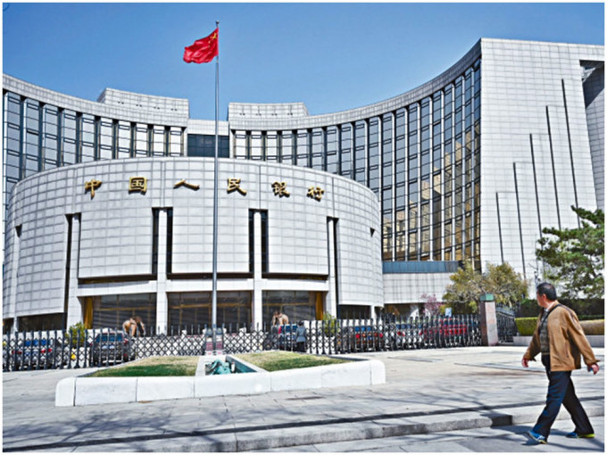 中国人民银行货币政策委员会2021年第四季度例会前日在北京召开。资料图片
