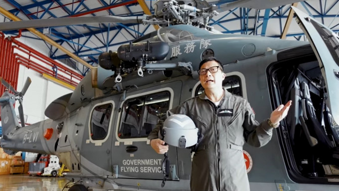 保安局局長鄧炳強在社交網站上載影片，介紹隸屬於政府飛行服務隊負責執行空中拯救任務的「獵豹直升機」。（鄧炳強FB影片截圖）