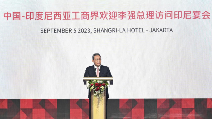 李强致辞时强调中国和印尼要加强企业间的创新合作。（新华社）