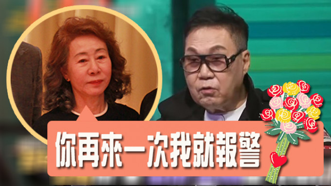 赵英男已经唔系第一次上节目讲自己当年抛妻弃子。
