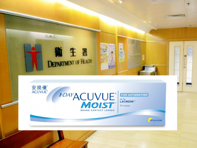 衞生署接獲生產商通知，正自願回收特定批號的1-Day ACUVUE MOIST 隱形眼鏡。