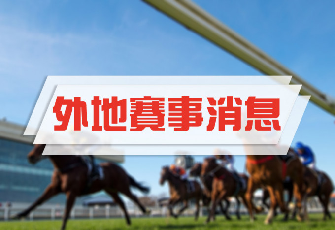 福永祐一攻下二月錦標 星島日報 福永祐一攻下二月錦標 星島日報