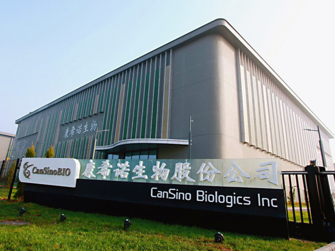 康希诺吸入用重组冠病疫苗获中国批准临牀试验。
