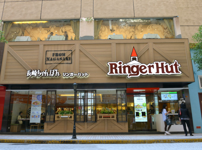 Ringer Hut于九龙湾淘大商场开设首间分店，早前已结业。资料图片