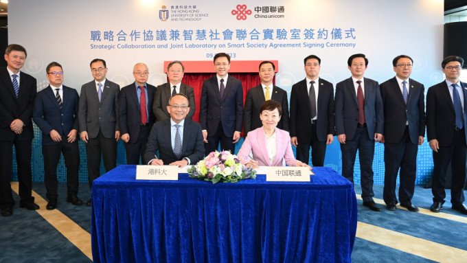 科大副校长（研究及发展）郑光廷(前左)与中国联通国际公司总经理孟树森签署成立联合实验室的合作框架协议。科大提供