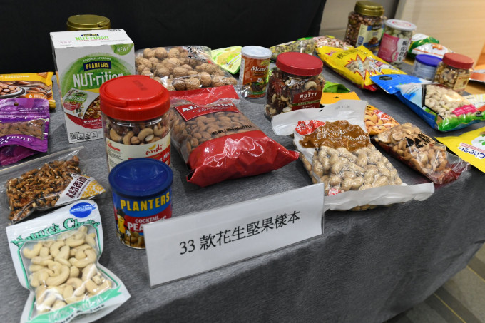 消委會測試市面33款花生和堅果食品。