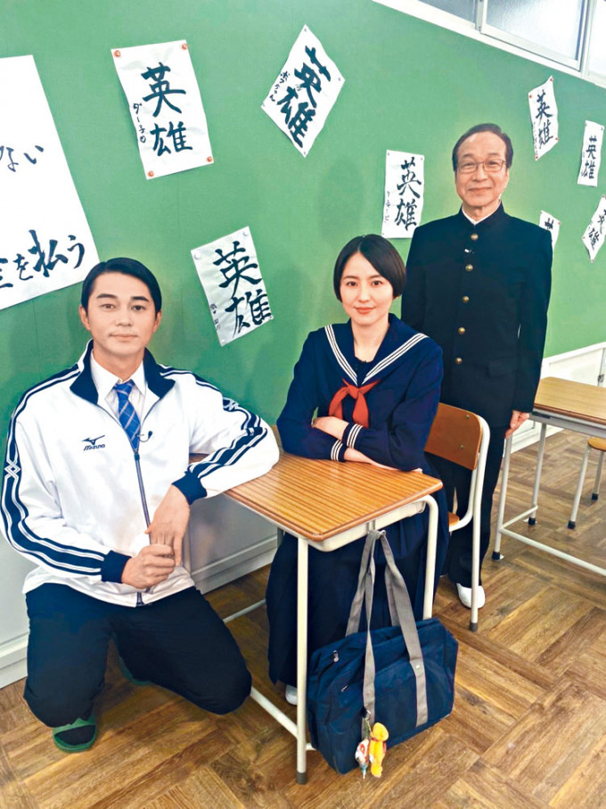 長澤正美與東出昌大（左）及小日向文世，齊扮學生拍特輯節目。