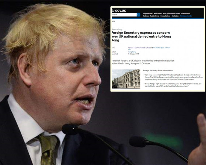 約翰遜要求緊急解釋。AP及英國政府網站圖片