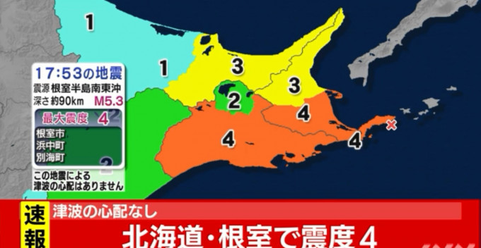 日本北海道發生黎克特制5.3級地震。網上圖片