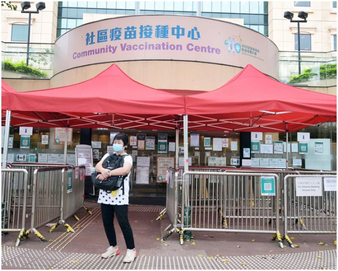 疫苗接種中心恢復服務。資料圖片